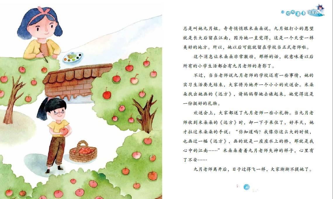 全民剧本大师内置菜单