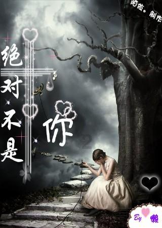 萌萌大眼公主