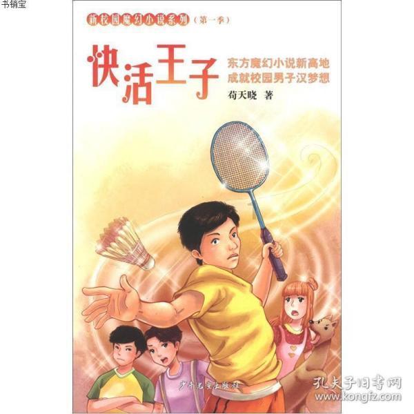 家庭住宅逃离2
