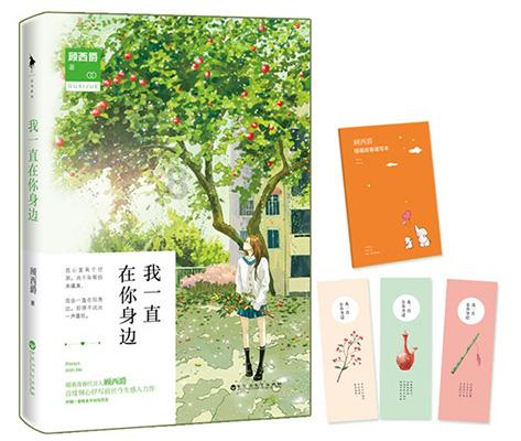 虫虫助手下载