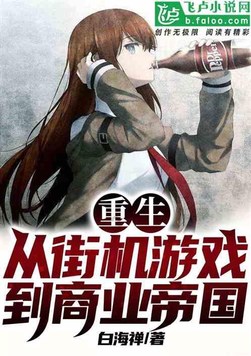 女子为了爱情没要彩礼，在婚后发生反转，发生了什么事？游戏画面