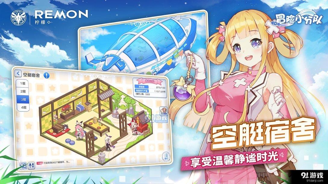 牛角勇士2