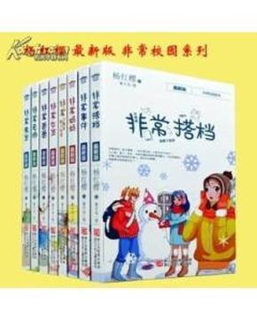 哆啦A梦3奇迹之岛