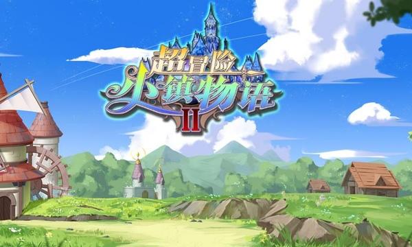 守护飞行城堡