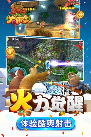 虫虫助手下载