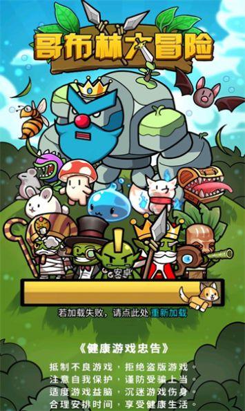 拯救星座3