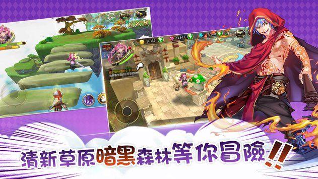 召唤神龙万宁版祖龙