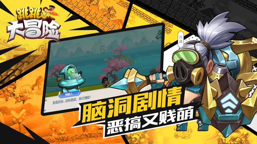 证券代码:601963 证券简称:重庆银行 公告编号:2024-006