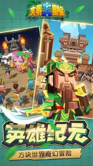 美国绿星球盘中异动 快速跳水7.99%