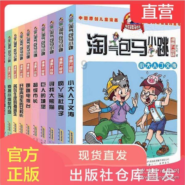太阳浩劫