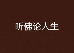 逃出上锁的现代房间4