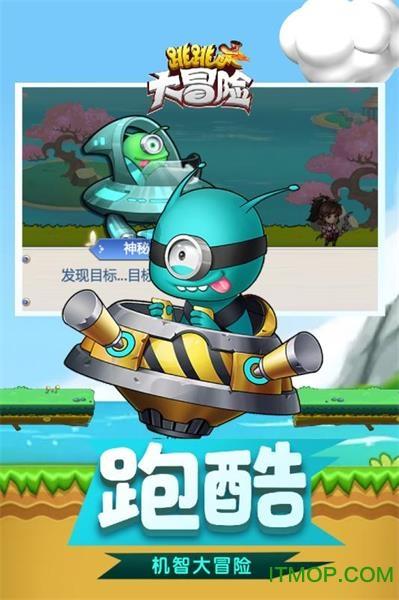 嘉日单词