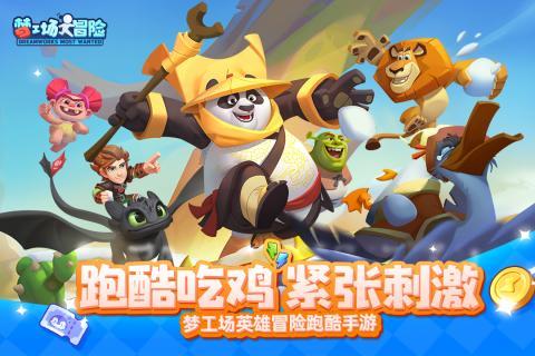 拯救树精灵