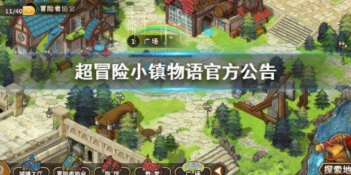 恐龙绝地逃生