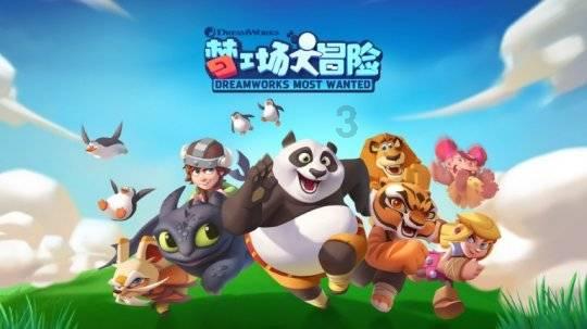 全民烧脑3去广告版