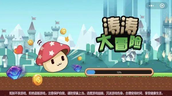 坦克出行