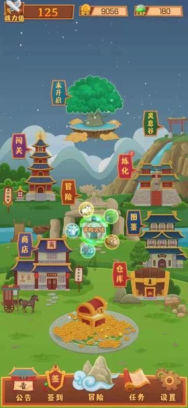 月光影视