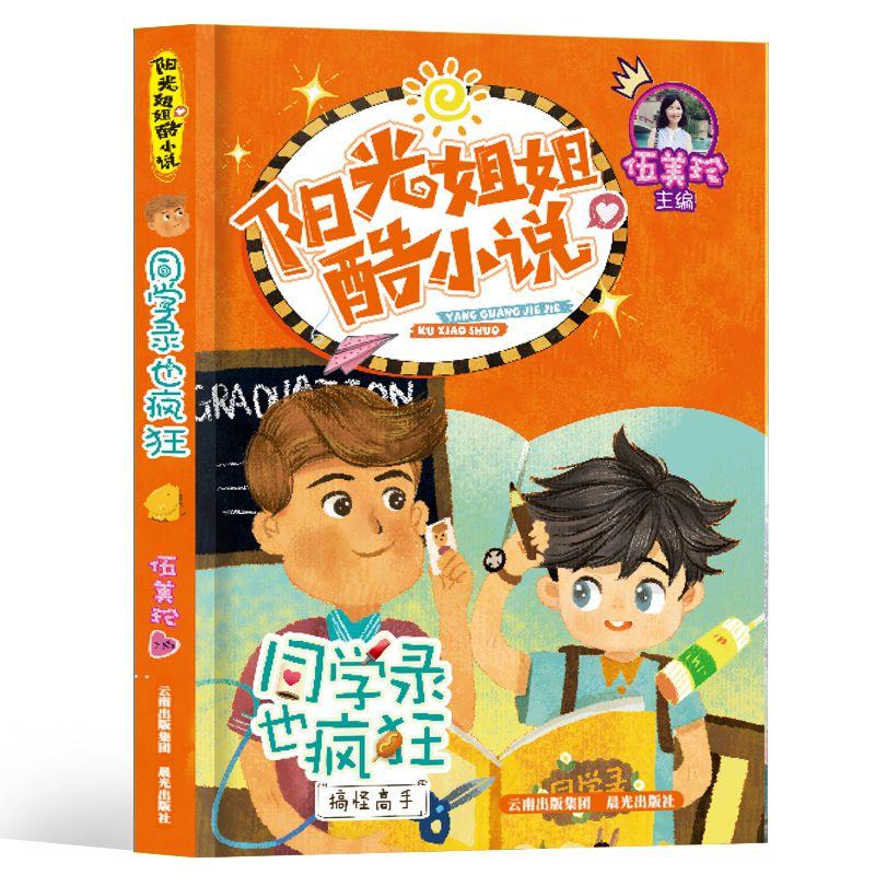 史丹利的寓言