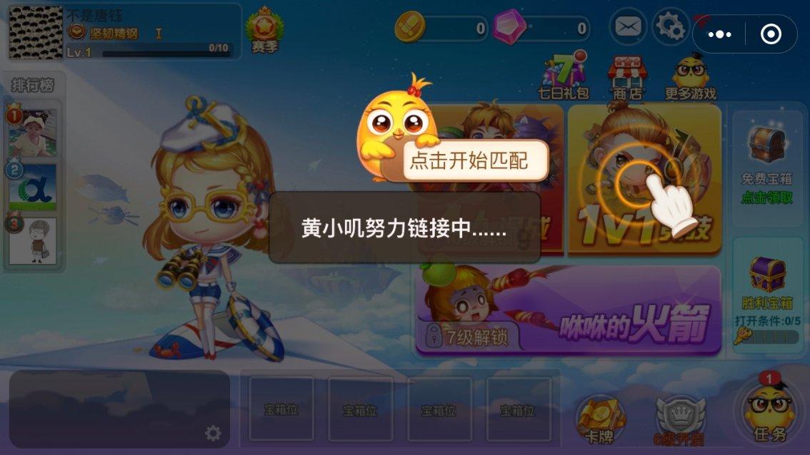 金币放置