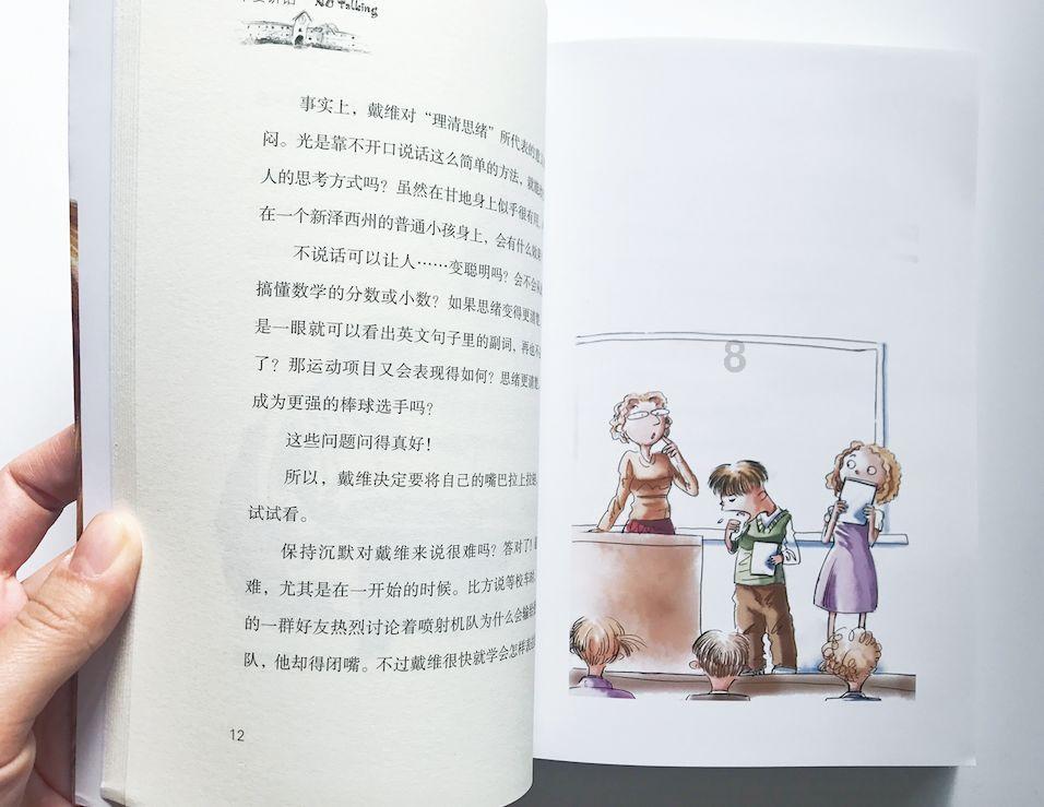 探索神秘小屋2