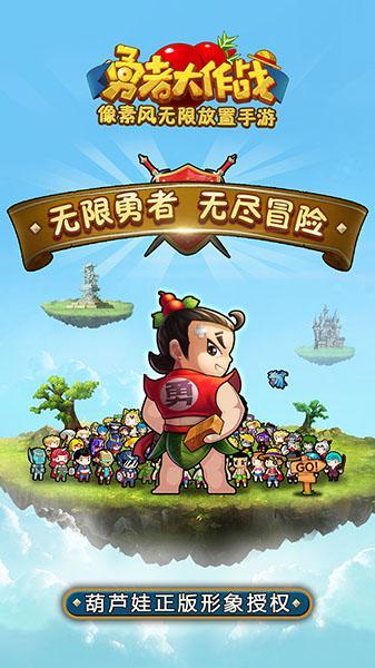 救援卡通熊仔