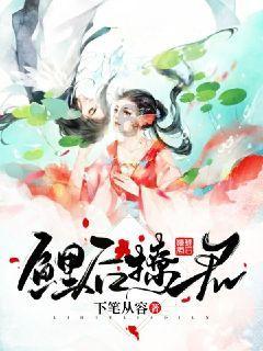 逃出豪华宫殿