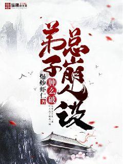 万亿魔坏神