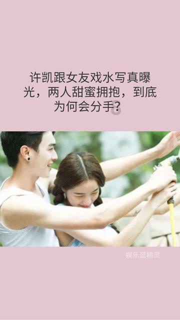 女孩说和谁一起？干嘛吃饭？是什么意思游戏画面