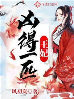 僵尸女友送月饼啦