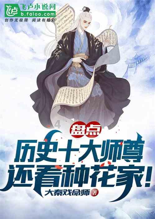 月光影视