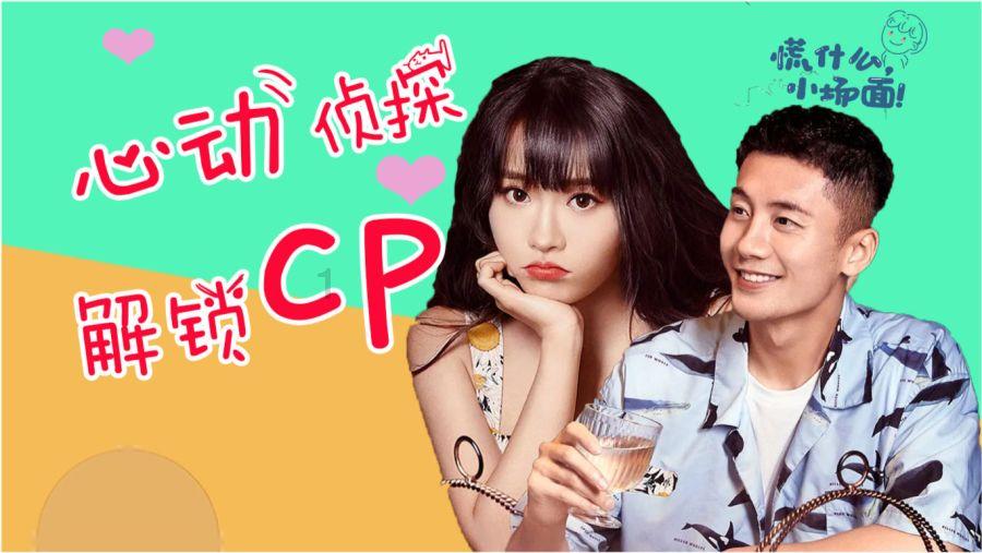发现冷知识!内向的我一直找不到老婆该怎么办呢-每日冷知识分享平台