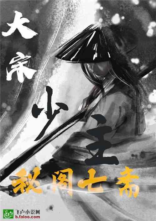 七日杀