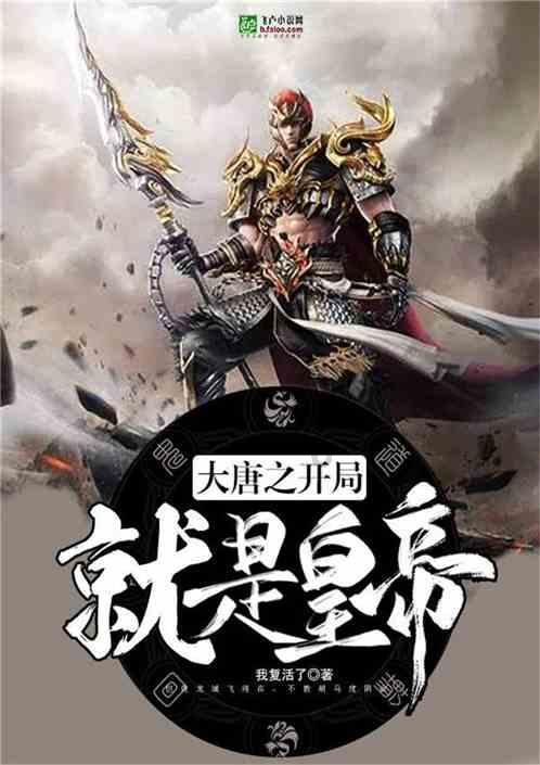 牛角勇士2
