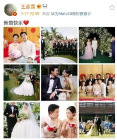结婚时最应该考虑的是什么？游戏画面