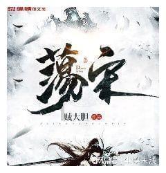 赵飞燕一一贫寒入宫,得势张狂,淫乱后宫,残害皇嗣,畏罪自杀
