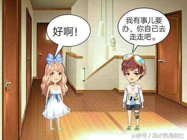 新夺宝英雄