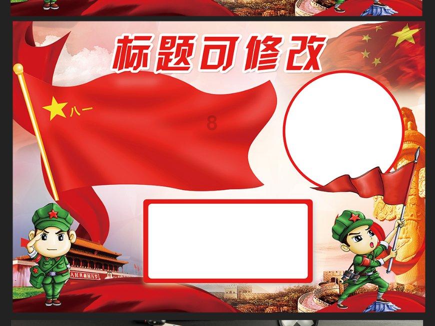 港深业界共议河套香港园区发展