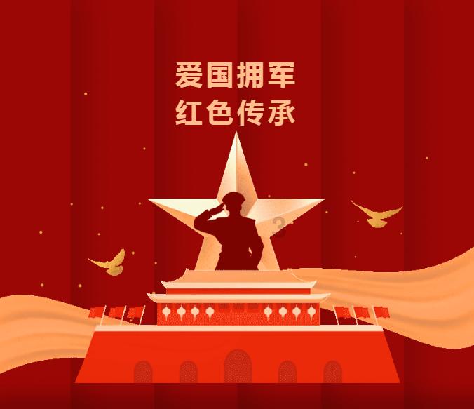 热血传奇