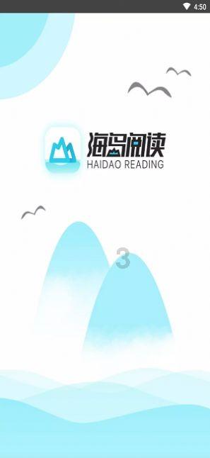加沙地带卫生部门警告:汗尤尼斯医疗设施面临崩溃