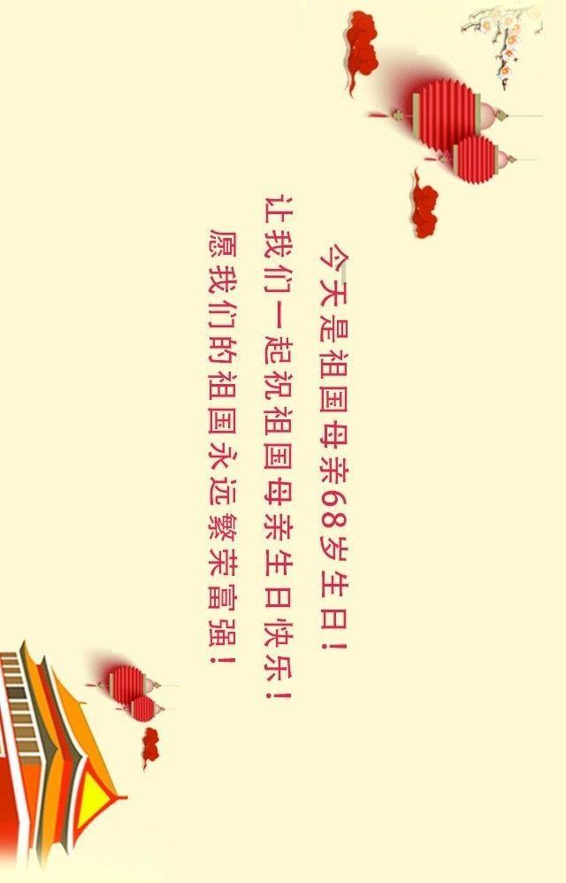 幻世录2