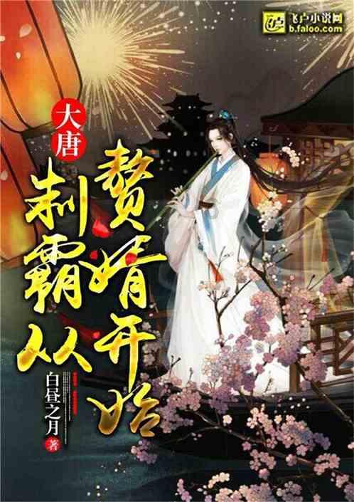 小企鹅逃生