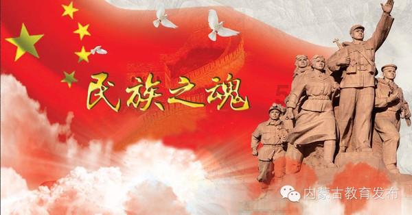 妖神记