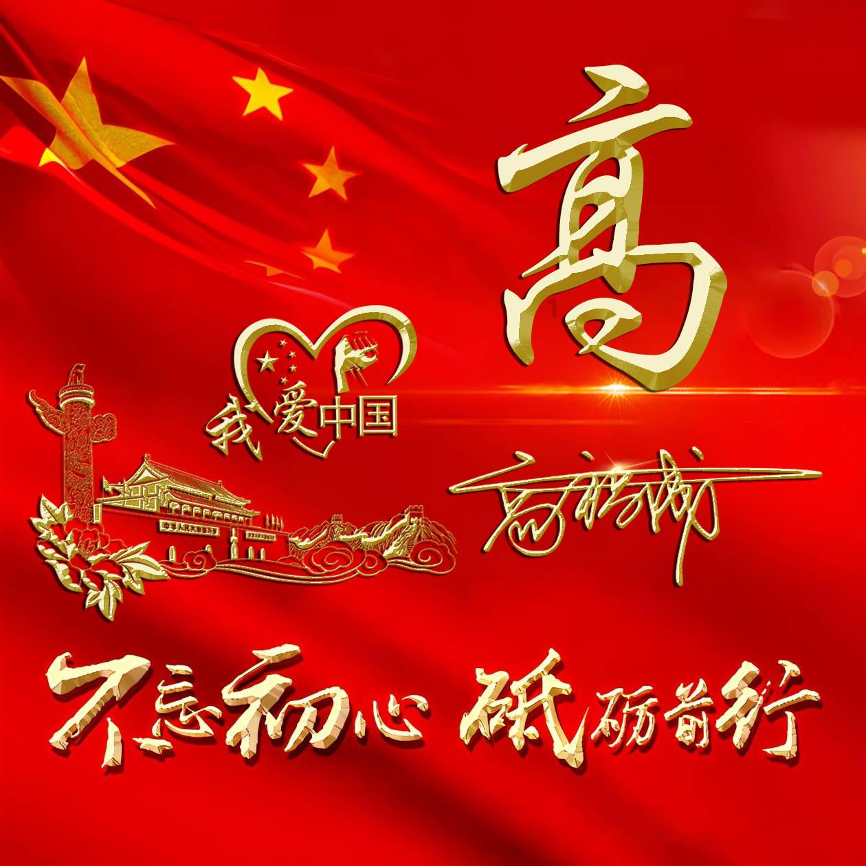 万词王