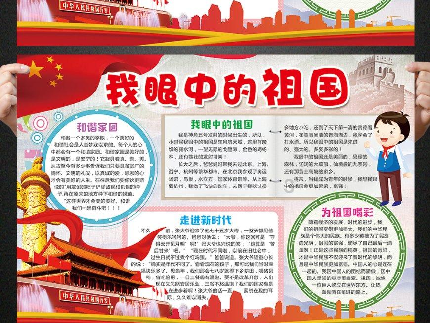 创作猫