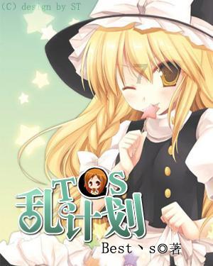 4球7助!特罗萨德近14次主场首发参与11球