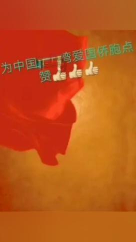 小萌新的甜美装扮