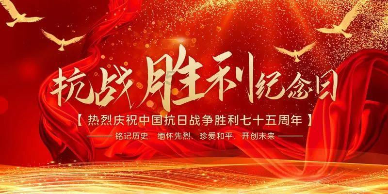 空中战队