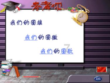 逆境英雄降临