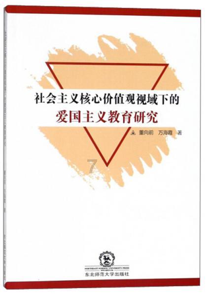 证券代码:300006 证券简称:莱美药业 公告编号:2024-001