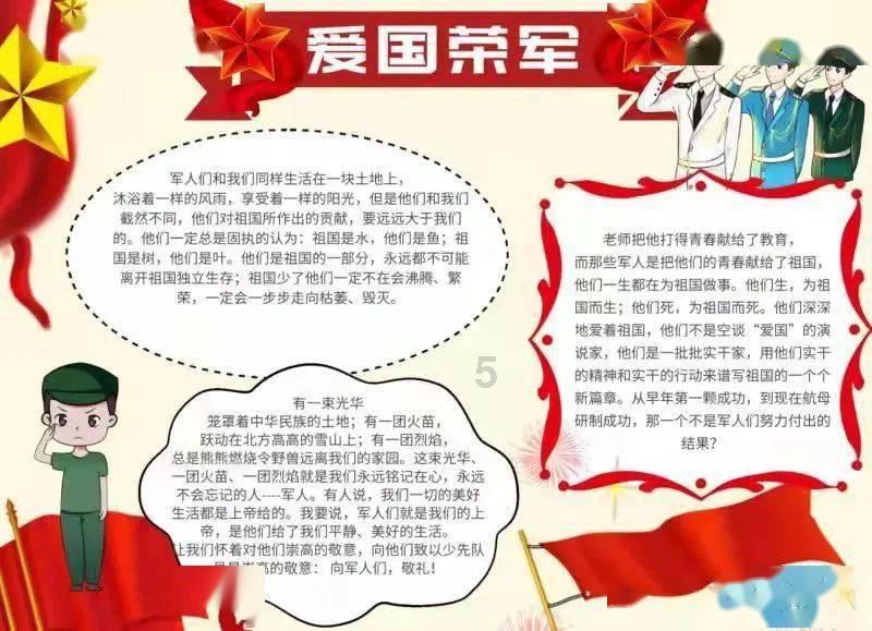 探索知识星球平台,加入如何炒蒜苔炒肉获取海量知识资源